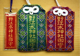 野江水神社　健康長寿のお守り