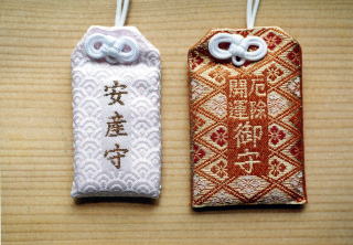 野江水神社　安産・厄除開運のお守り